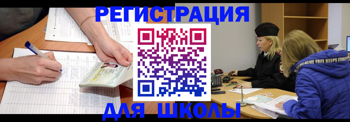 прописка гарантия в Гатчине