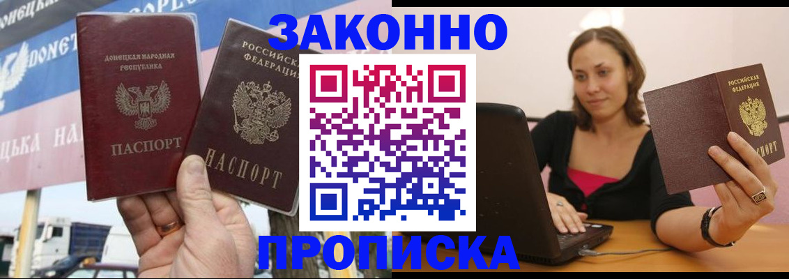 найти адрес прописки в Гатчине