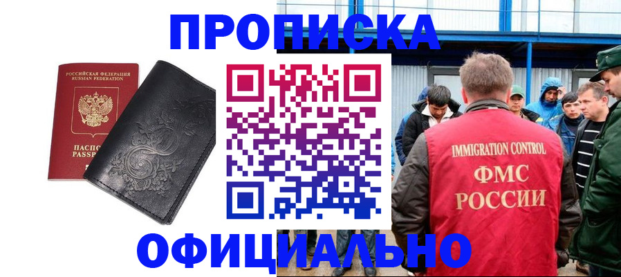 временная регистрация адрес в Гатчине